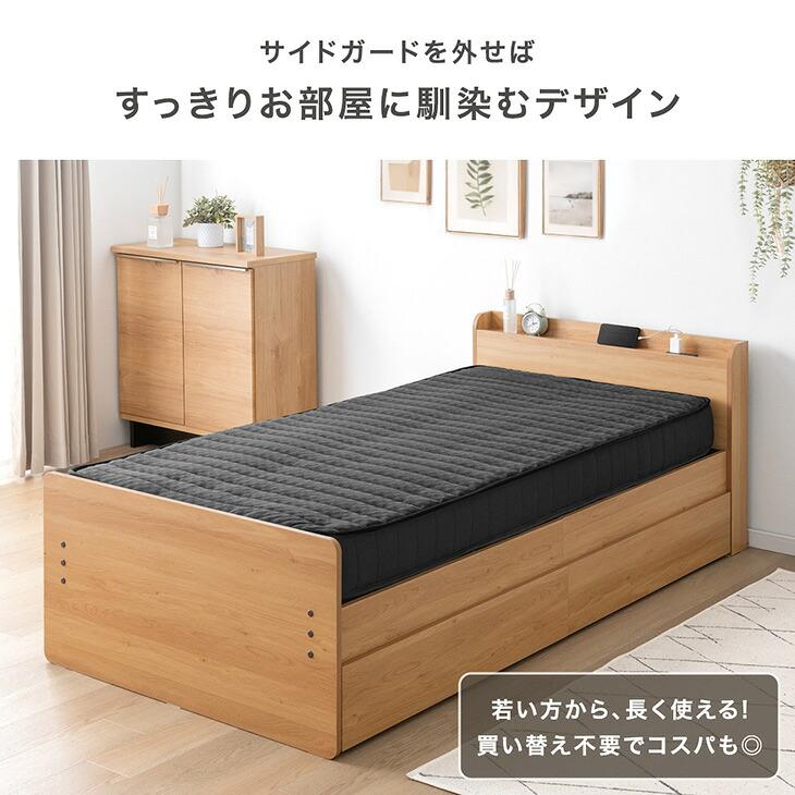 【お譲り決定】家具 ベッド シングルベッド 収納付ベッド セミシングルベッド ベッドフレーム ショート コンパクト