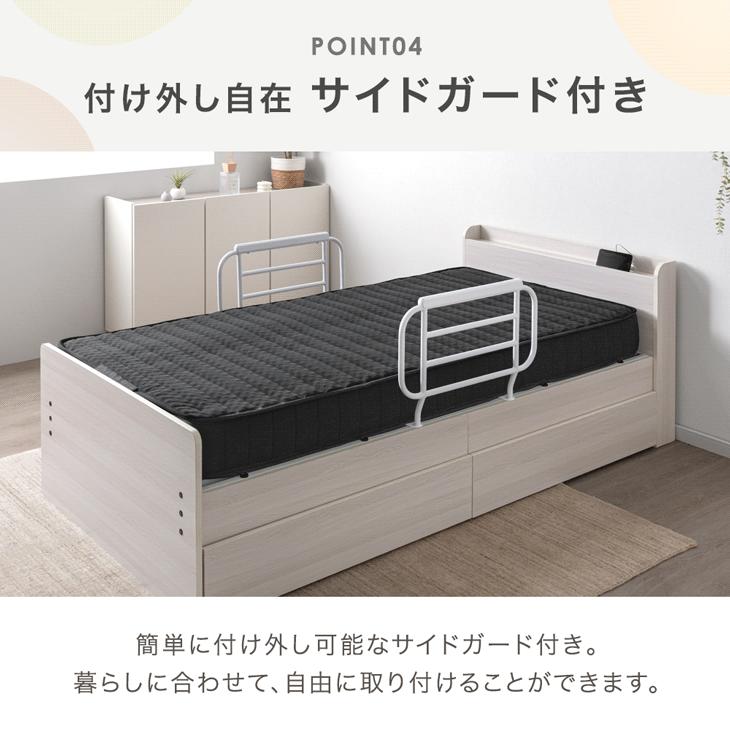 介護ベッド　　シングル ARTTOWN 折りたたみベッド シングルベッド 電動ベッド 介護 向け