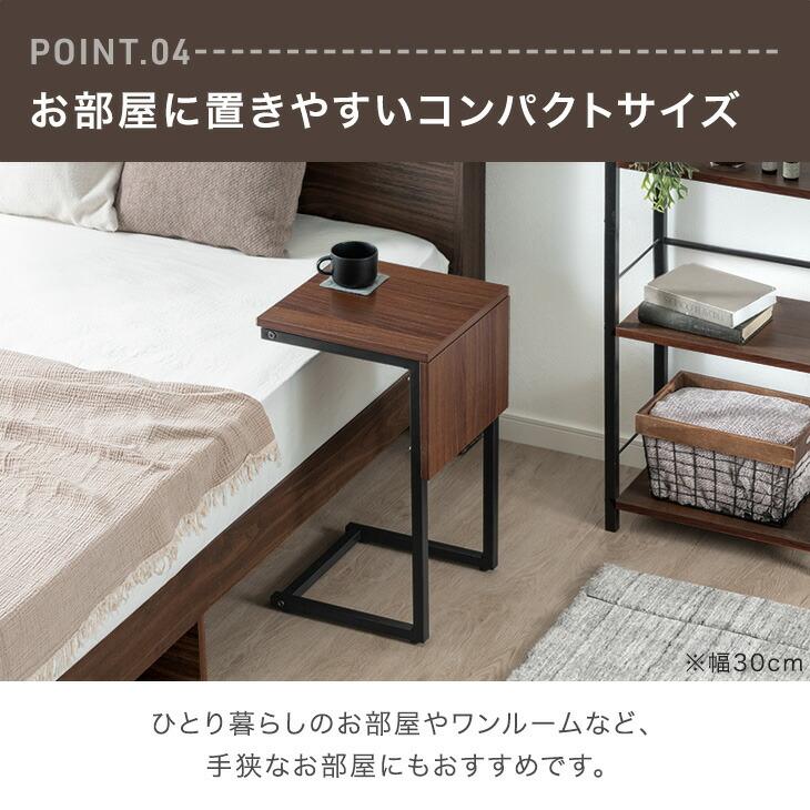タンスのゲン 30日+5% サイドテーブル スリム 2WAY コの字型