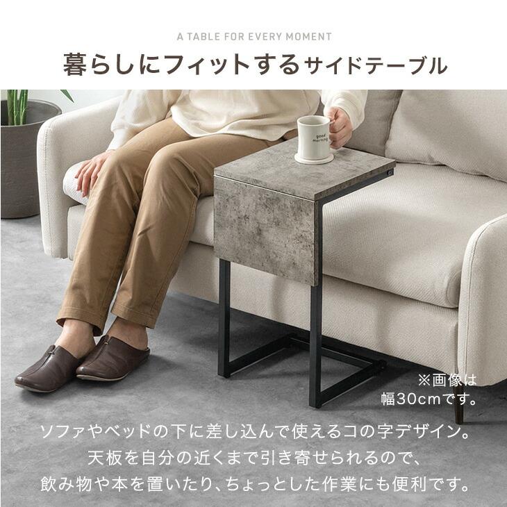 タンスのゲン 30日+5% サイドテーブル スリム 2WAY コの字型