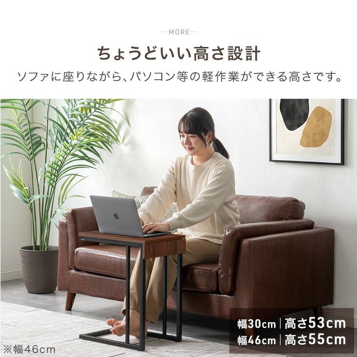 タンスのゲン 30日+5% サイドテーブル スリム 2WAY コの字型