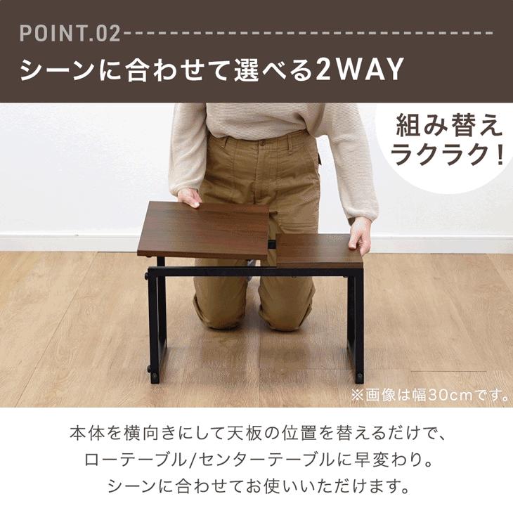タンスのゲン 30日+5% サイドテーブル スリム 2WAY コの字型