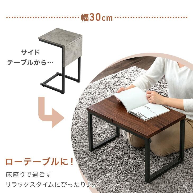 タンスのゲン 本日+5% サイドテーブル スリム 2WAY コの字型