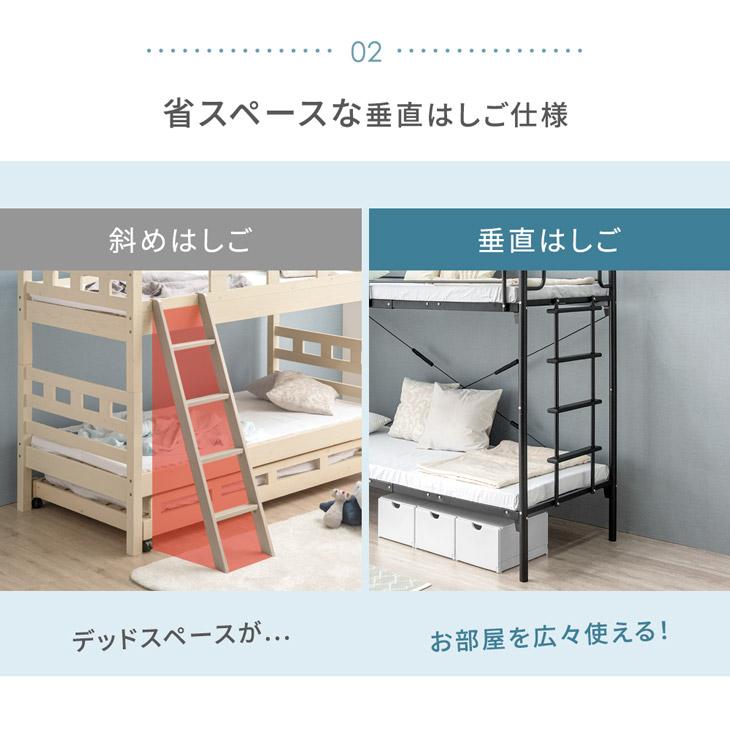 タンスのゲン 二段ベッド おしゃれ 大人用 頑丈 パイプ 収納 タンスのゲン 二段ベッド おしゃれ 大人用 頑丈 パイプ 収納