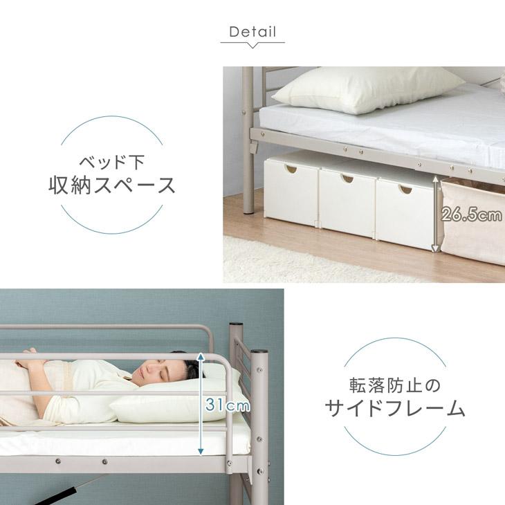 タンスのゲン 二段ベッド おしゃれ 大人用 頑丈 パイプ 収納 タンスのゲン 二段ベッド おしゃれ 大人用 頑丈 パイプ 収納