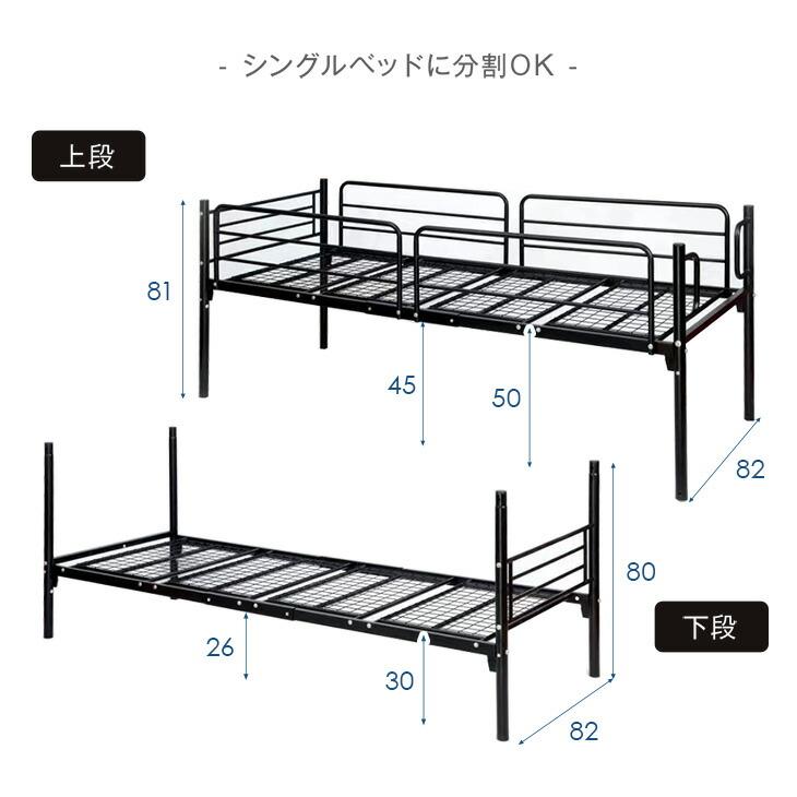 タンスのゲン 二段ベッド おしゃれ 大人用 頑丈 パイプ 収納 パイプ