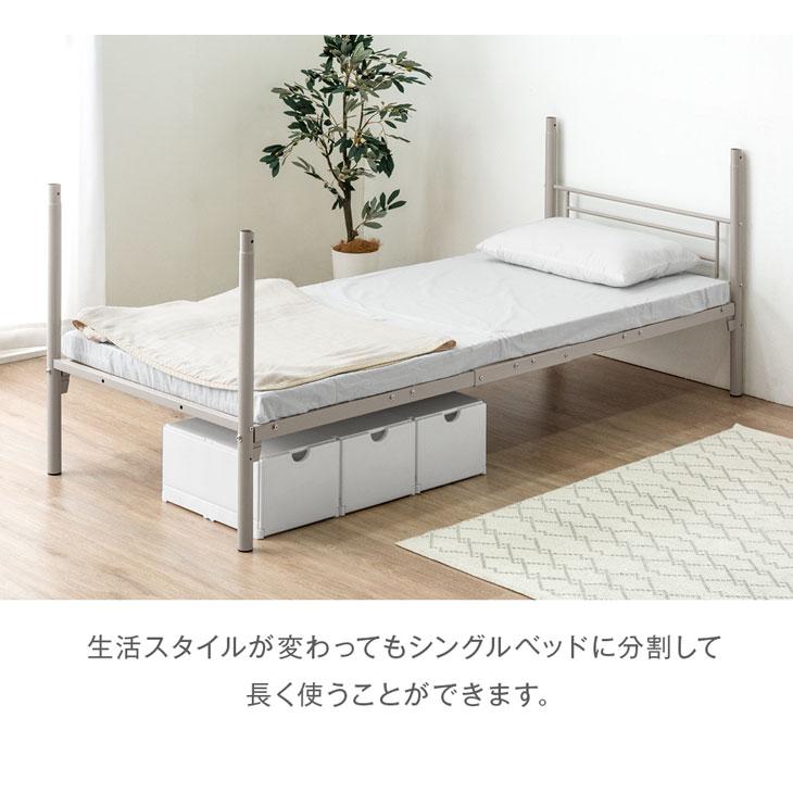 タンスのゲン 二段ベッド おしゃれ 大人用 頑丈 パイプ 収納 パイプ