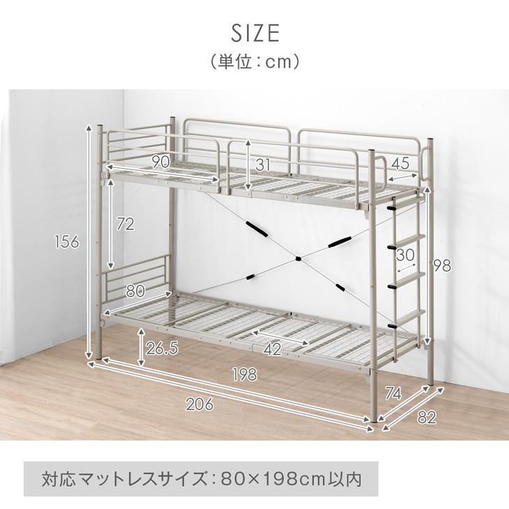 タンスのゲン 二段ベッド おしゃれ 大人用 頑丈 パイプ 収納 タンスのゲン 二段ベッド おしゃれ 大人用 頑丈 パイプ 収納