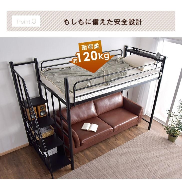 タンスのゲン ロフトベッド シングル 階段 ベッド システム タンスのゲン ロフトベッド シングル 階段 ベッド システム