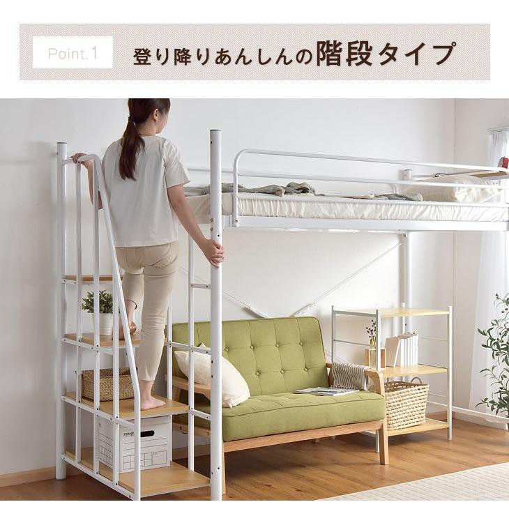 タンスのゲン ロフトベッド シングル 階段 ベッド システム タンスのゲン ロフトベッド シングル 階段 ベッド システム