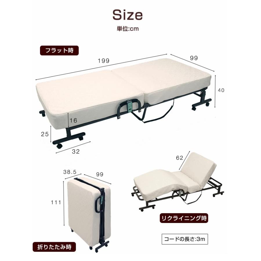 介護ベッド 電動ベッド リクライニング 折りたたみ シングル 高反発マットレス 完成品 敬老の日 プレゼント 超大型商品｜tansu｜18