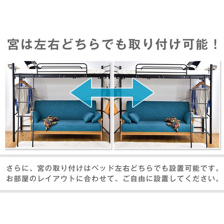 タンスのゲン 8日+5% ロフトベッド シングル おしゃれ マットレス