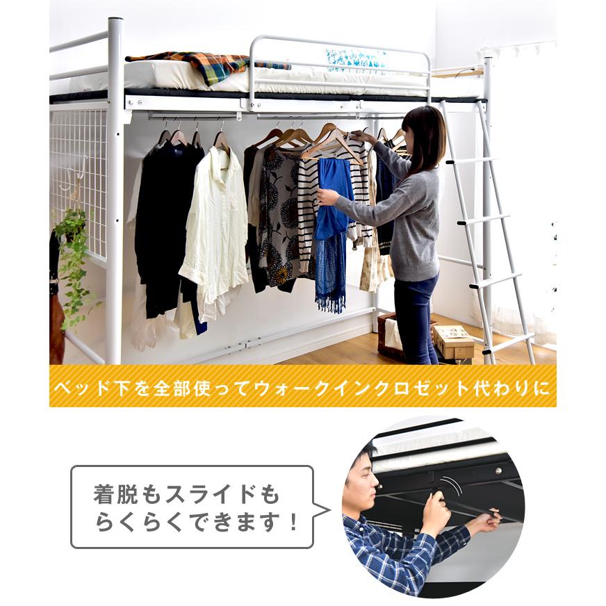 タンスのゲン ロフトベッド シングル おしゃれ マットレスセット宮