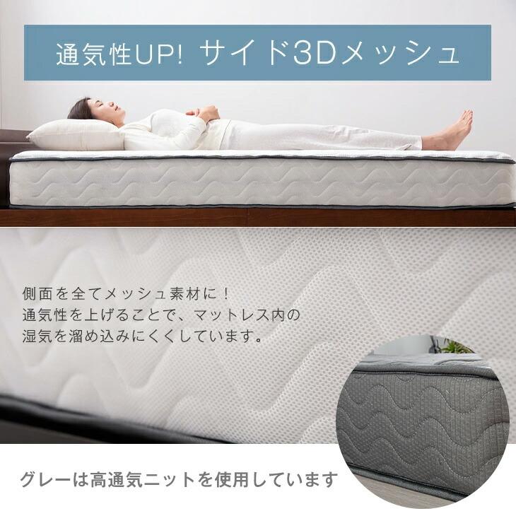 マットレス シングル ポケットコイル 厚さ22cm 高反発 タンスのゲン マットレス シングル 厚み22cm 線径2.3mm ポケットコイル