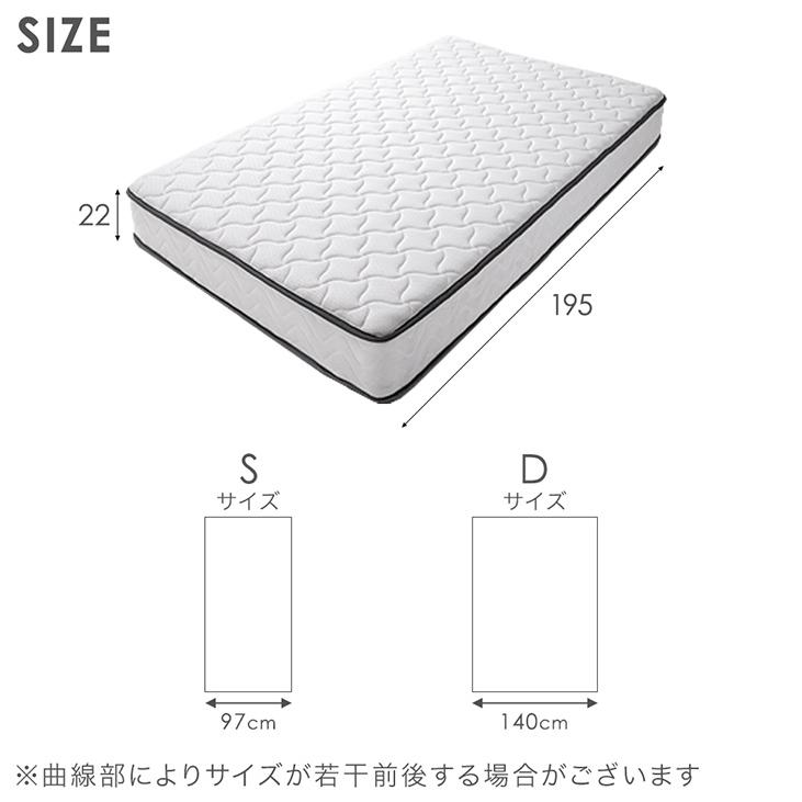 タンスのゲン 25日正午〜+3% マットレス シングル 厚み22cm 高反発