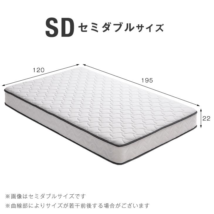 タンスのゲン マットレス セミダブル ポケットコイル スプリング タンスのゲン マットレス セミダブル ポケットコイル スプリング