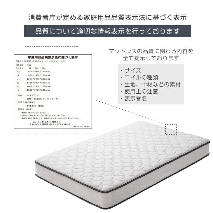 タンスのゲン マットレス セミダブル 厚み22cm 線径2.3mm ベッドマット