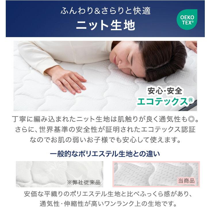 タンスのゲン 30日超お得 マットレス セミダブル 極厚 22cm厚 線径2.3