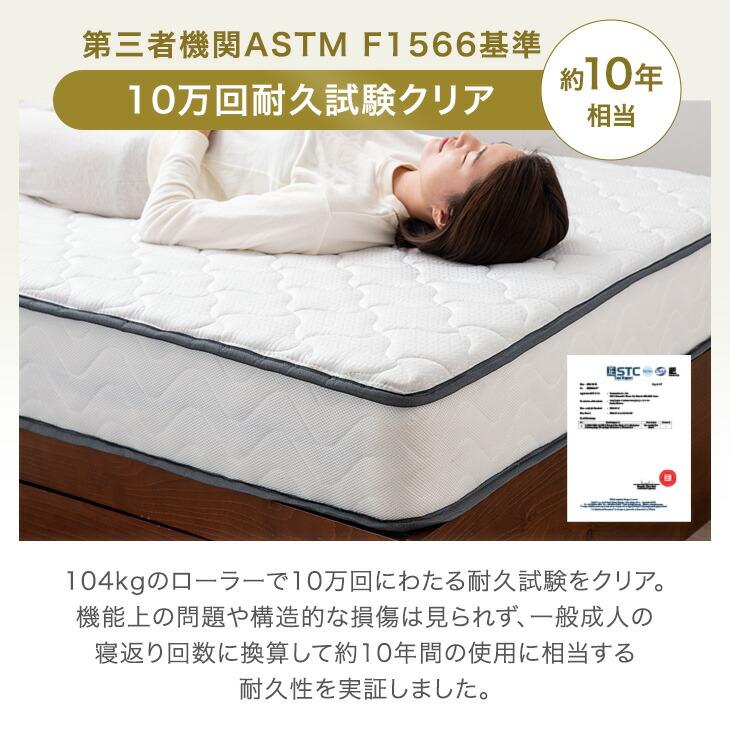 タンスのゲン マットレス セミダブル 厚み22cm ベッドマット ベッド