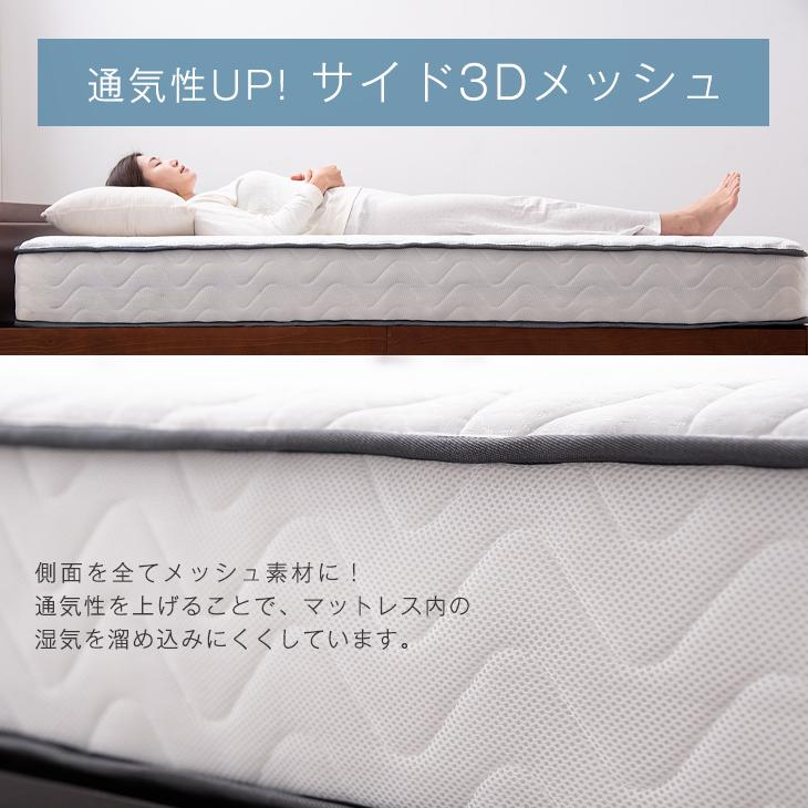 タンスのゲン マットレス セミダブル ポケットコイル スプリング タンスのゲン マットレス セミダブル ポケットコイル スプリング