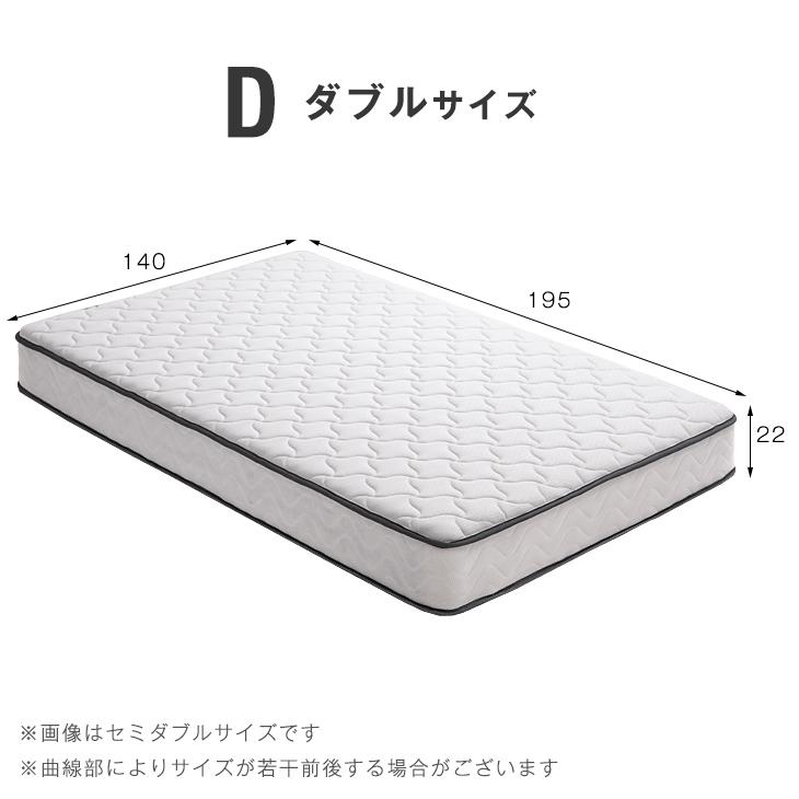 タンスのゲン マットレス ダブル ポケットコイル 圧縮マットレス タンスのゲン マットレス ダブル ポケットコイル 圧縮マットレス