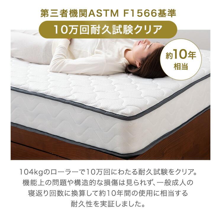 タンスのゲン マットレス ダブル 厚み22cm 線径2.3mm ベッドマット