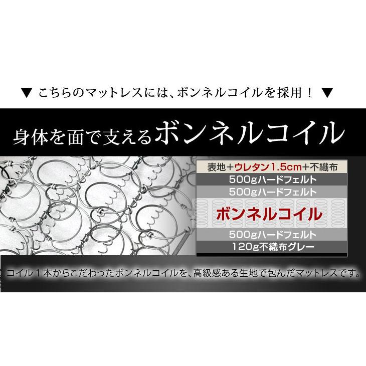 25日P14%〜 マットレス シングル ボンネルコイルマットレス 厚み17cm 高密度 スプリングマット ボンネルマット コイルマットレス ベッド用 ベッドマットレス｜tansu｜04