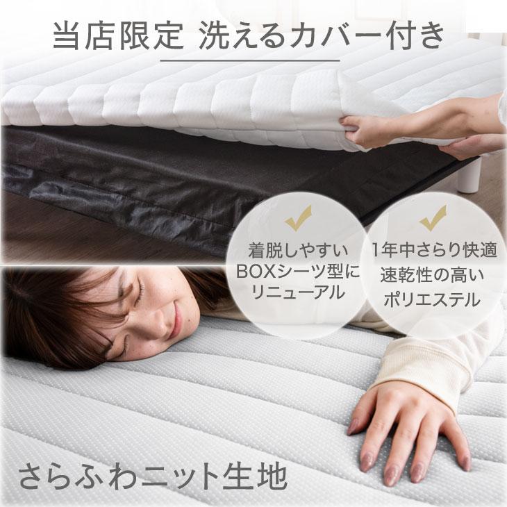 タンスのゲン 1日P13%〜ベッド 脚付きマットレス シングル 厚み タンスのゲン 1日P13%〜ベッド 脚付きマットレス シングル 厚み