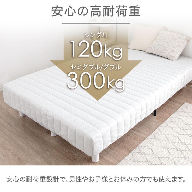 タンスのゲン ベッド シングル 厚み20cm マットレス 脚付き タンスのゲン ベッド シングル 厚み20cm マットレス 脚付き