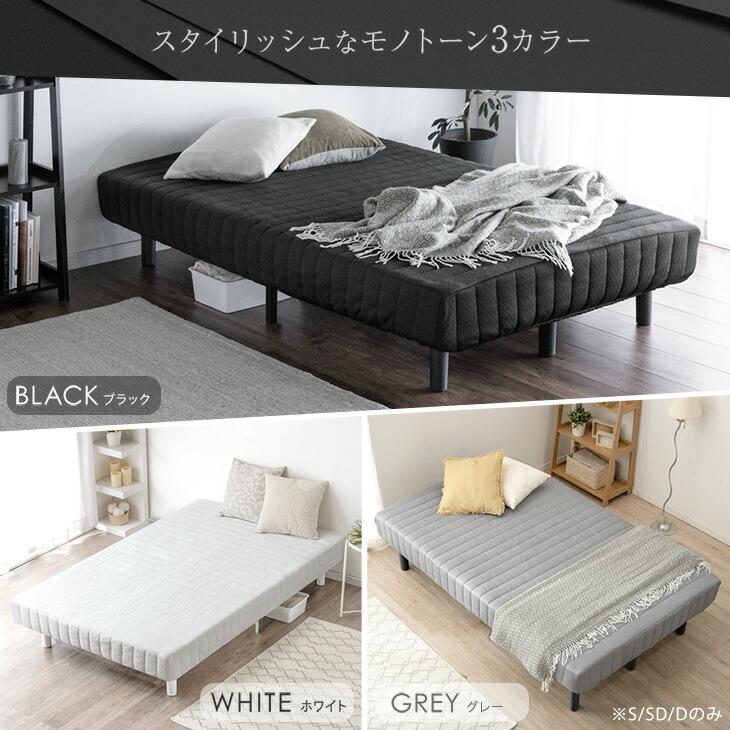 タンスのゲン ベッド シングル 厚み20cm マットレス 脚付き タンスのゲン ベッド シングル 厚み20cm マットレス 脚付き