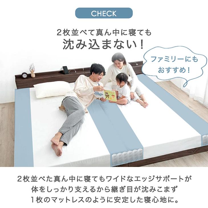 タンスのゲン 1日P13%〜 マットレス セミダブル 厚さ22cm タンスのゲン 1日P13%〜 マットレス セミダブル 厚さ22cm
