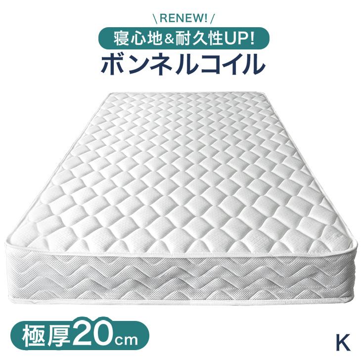マットレス　キング　ボンネルコイルマットレス タンスのゲン マットレス キング ボンネルコイルマットレス スプリング