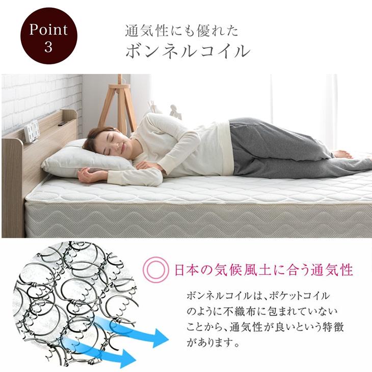 マットレス　キング　ボンネルコイルマットレス タンスのゲン マットレス キング ボンネルコイルマットレス スプリング