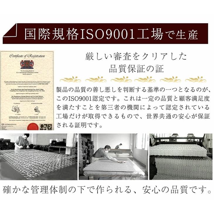 マットレス キング ボンネルコイルマットレス スプリング コイルマットレス ボンネル ホワイト ベッドマット キングサイズ キングマット 圧縮梱包 | タンスのゲン | 14