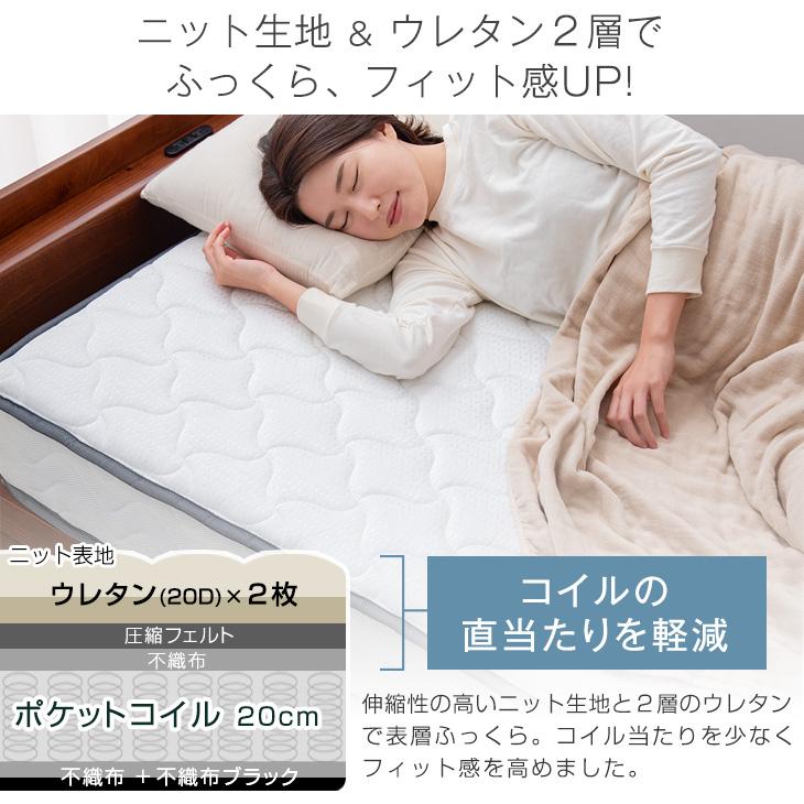 タンスのゲン 1日P13%〜 マットレス クイーン ポケットコイル タンスのゲン 1日P13%〜 マットレス クイーン ポケットコイル