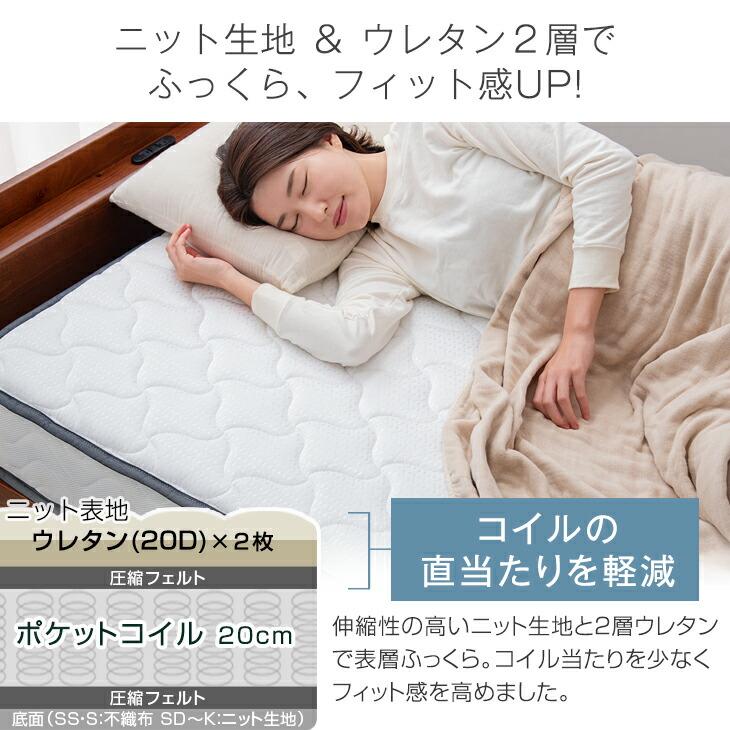 タンスのゲン マットレス クイーン 厚み22cm 線径2.3mm ベッドマット