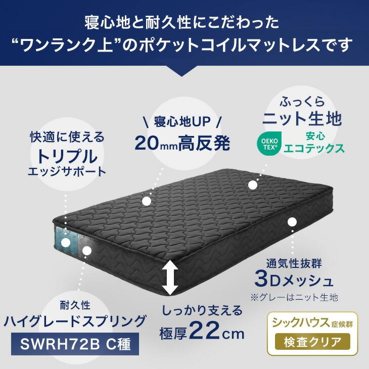 タンスのゲン マットレス クイーン ポケットコイルマットレス 厚み22cm