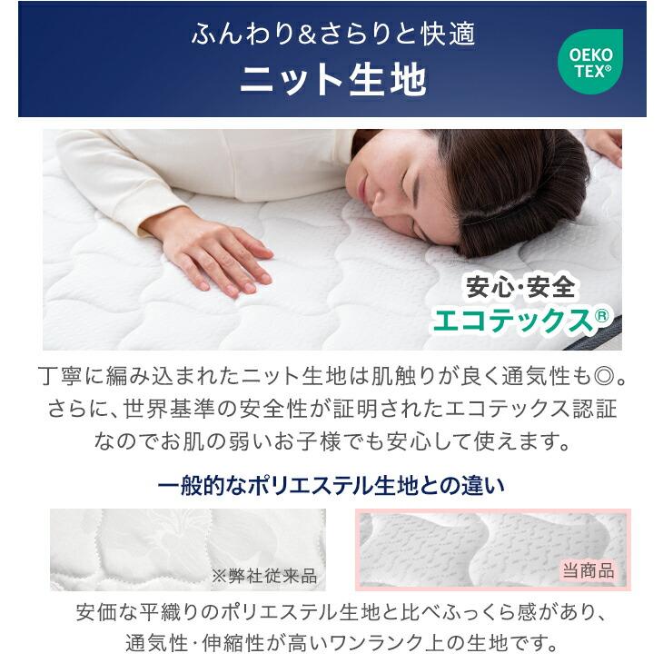タンスのゲン マットレス クイーン 厚み22cm 線径2.3mm ベッドマット
