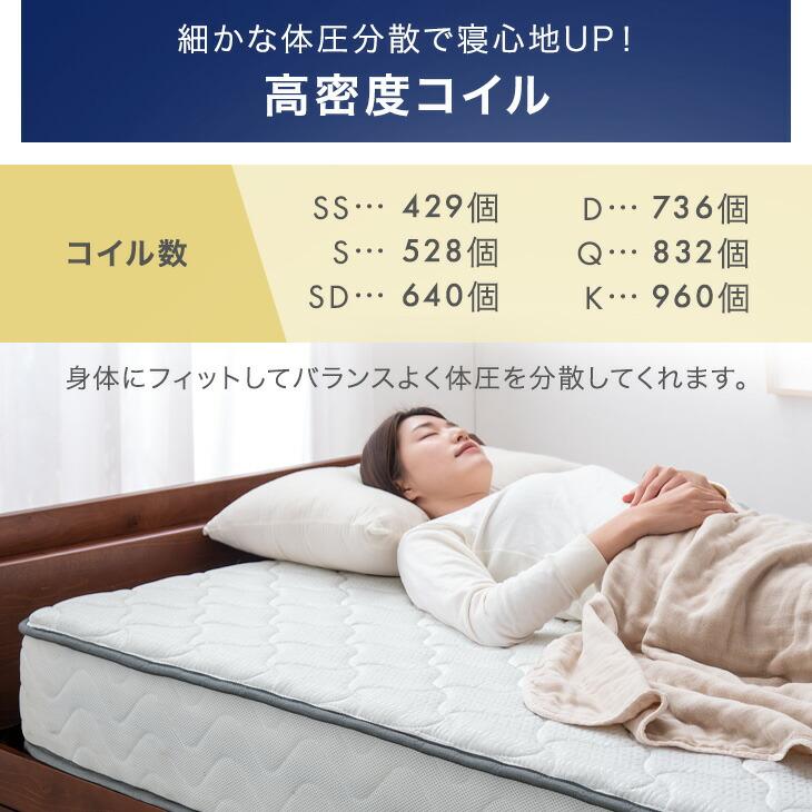 タンスのゲン マットレス クイーン 厚み22cm 線径2.3mm ベッドマット