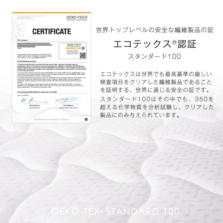 マットレス キング ポケットコイルマットレス 厚み22cm エッジサポート 3Dメッシュ ニット生地 スプリングマット ベッドマットレス | タンスのゲン | 13
