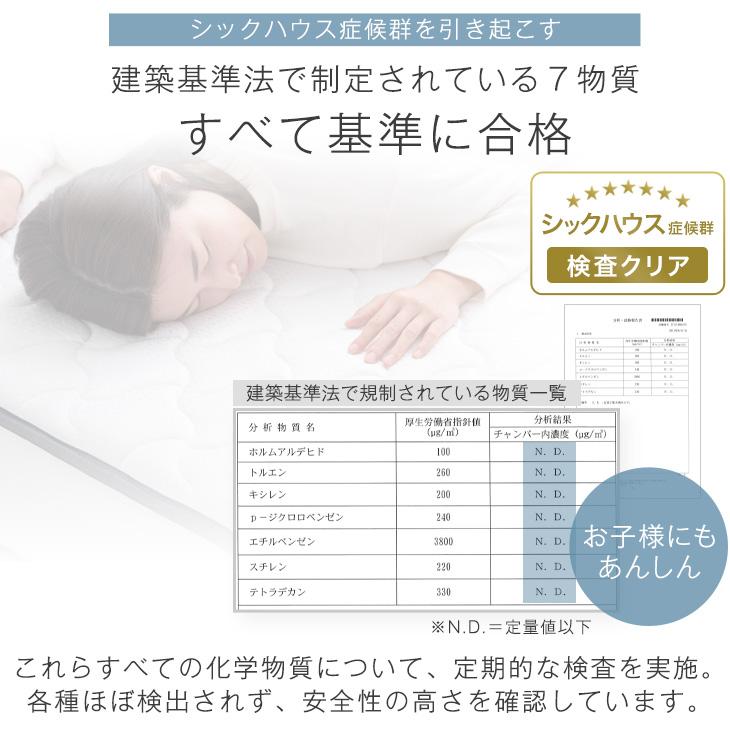 マットレス キング ポケットコイルマットレス 厚み22cm エッジサポート 3Dメッシュ ニット生地 スプリングマット ベッドマットレス | タンスのゲン | 15