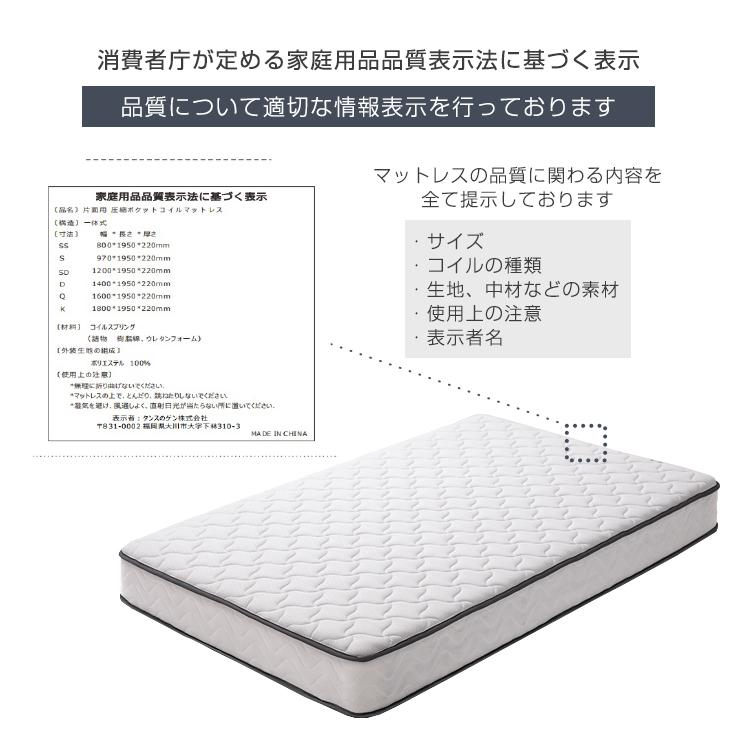 マットレス キング ポケットコイルマットレス 厚み22cm エッジサポート 3Dメッシュ ニット生地 スプリングマット ベッドマットレス | タンスのゲン | 17