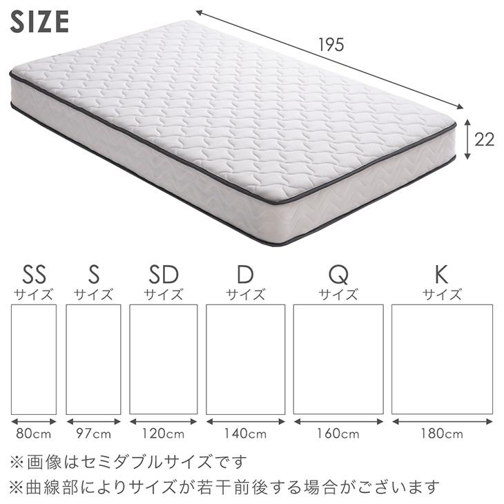タンスのゲン マットレス キング ポケットコイルマットレス 厚み22cm