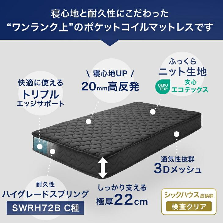 マットレス キング ポケットコイルマットレス 厚み22cm エッジサポート 3Dメッシュ ニット生地 スプリングマット ベッドマットレス | タンスのゲン | 01