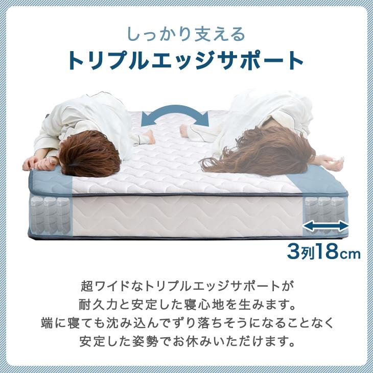 マットレス キング ポケットコイルマットレス 厚み22cm エッジサポート 3Dメッシュ ニット生地 スプリングマット ベッドマットレス | タンスのゲン | 02