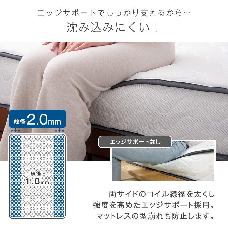 マットレス キング ポケットコイルマットレス 厚み22cm エッジサポート 3Dメッシュ ニット生地 スプリングマット ベッドマットレス | タンスのゲン | 03