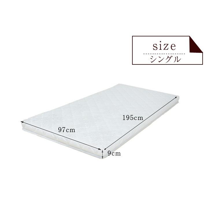 タンスのゲン マットレス シングル 薄型マットレス ポケットコイル