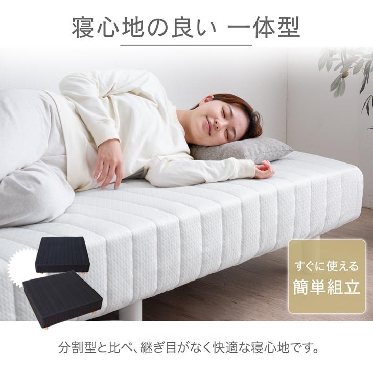 タンスのゲン ベッド 脚付きマットレス セミシングルベッド セミ タンスのゲン ベッド 脚付きマットレス セミシングルベッド セミ