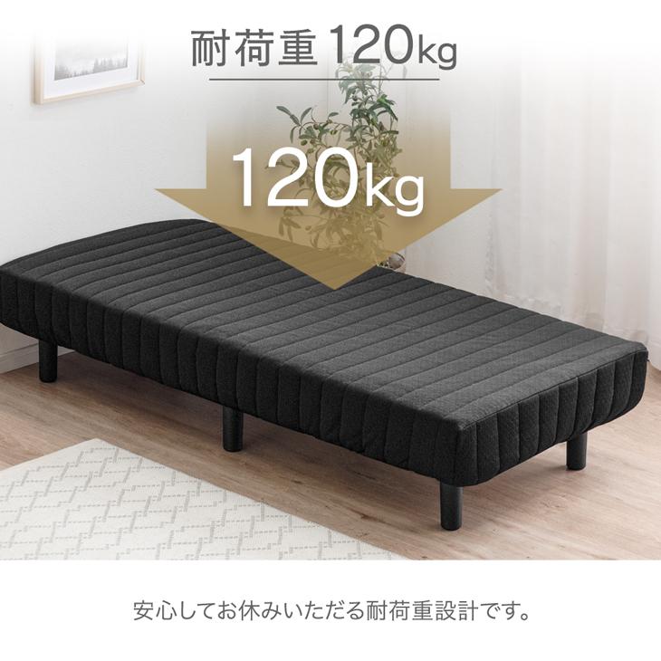 タンスのゲン ベッド 脚付きマットレス セミシングルベッド セミ タンスのゲン ベッド 脚付きマットレス セミシングルベッド セミ