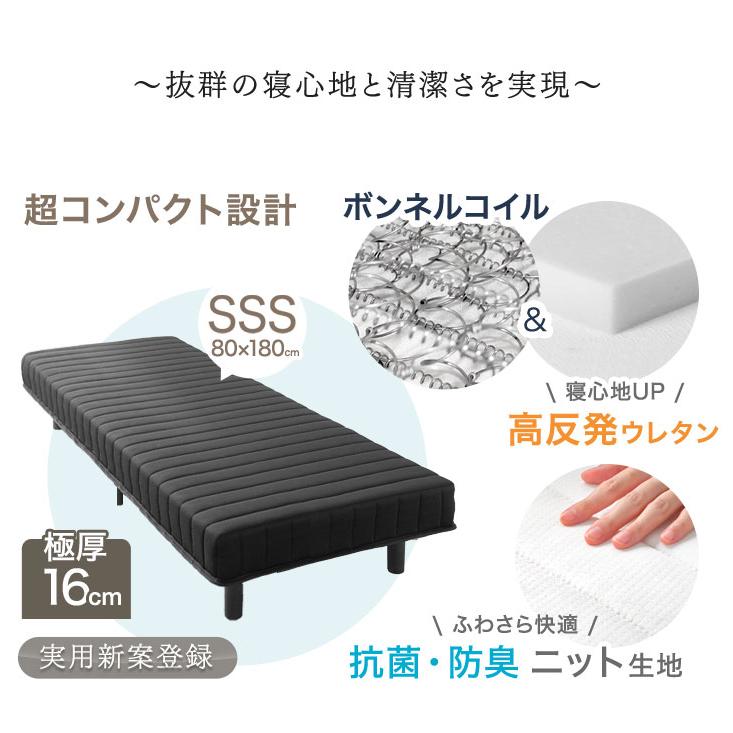 タンスのゲン ベッド 脚付きマットレス セミシングルベッド セミ タンスのゲン ベッド 脚付きマットレス セミシングルベッド セミ
